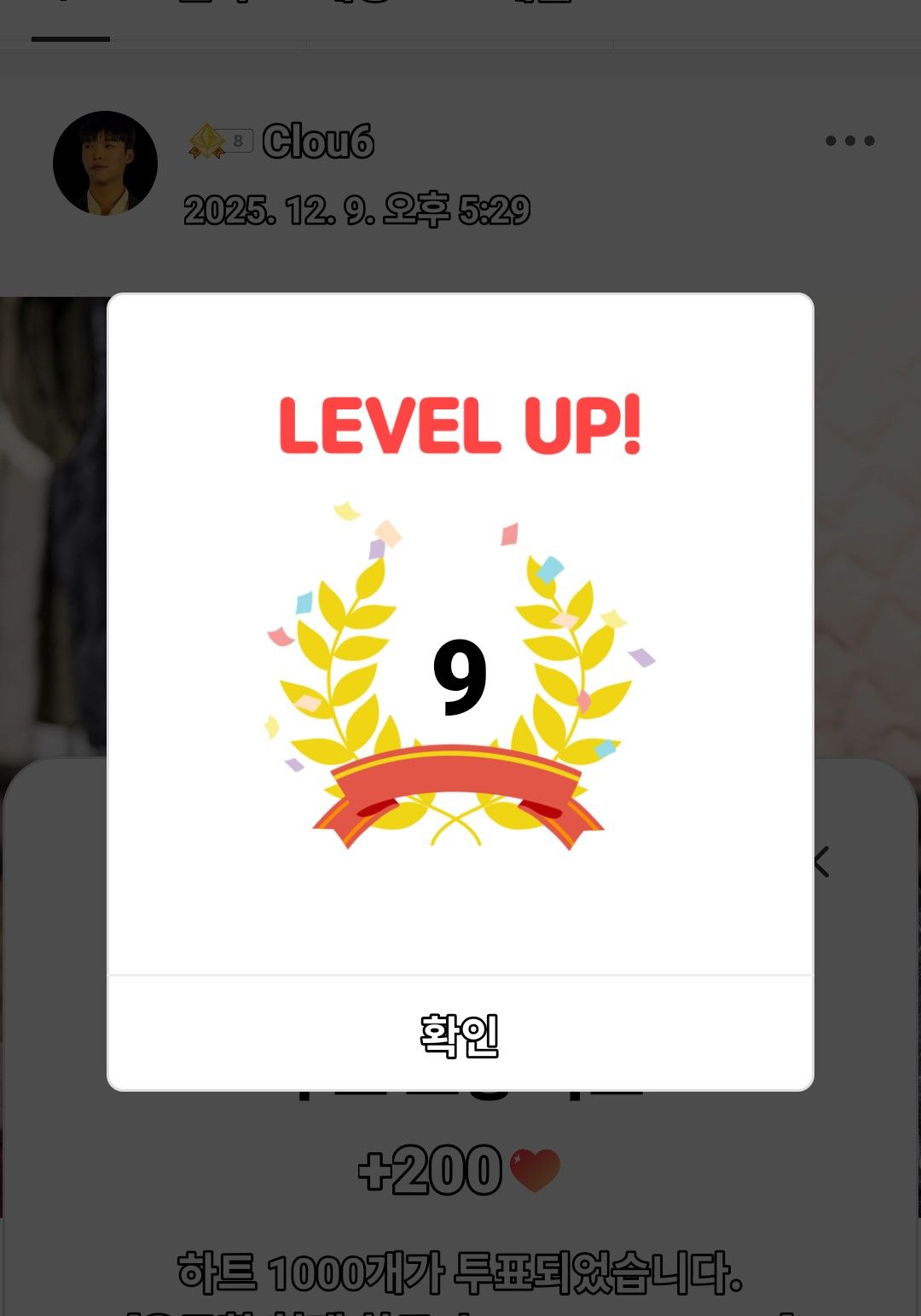 Behind-the-scenes cut of Woo Dohwan