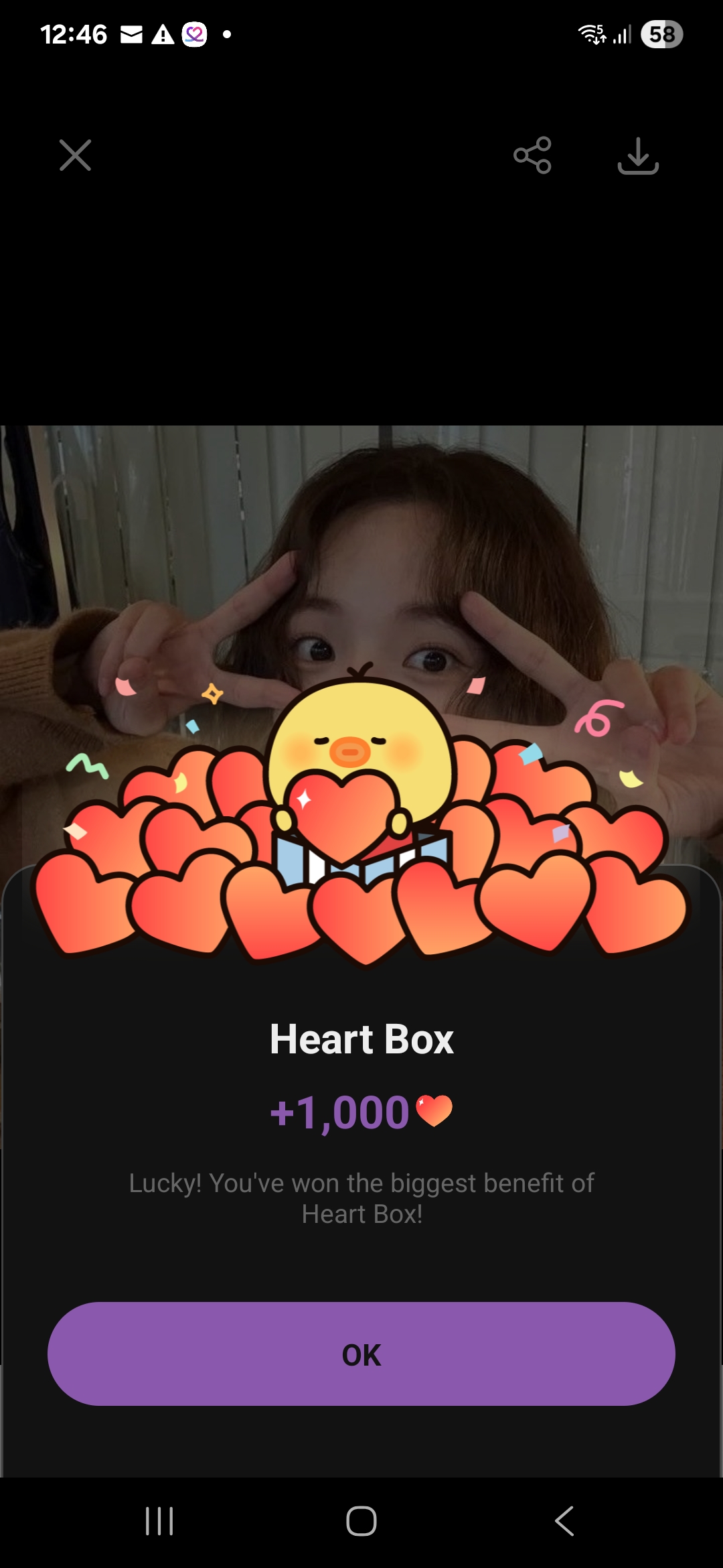 A moment captured by a fan of Chae Soobin