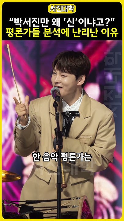 Emotional wallpaper shared by fans for Park Seojin