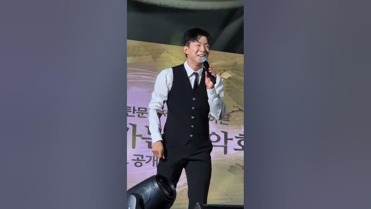 Recent activity shot of Na Taejoo
