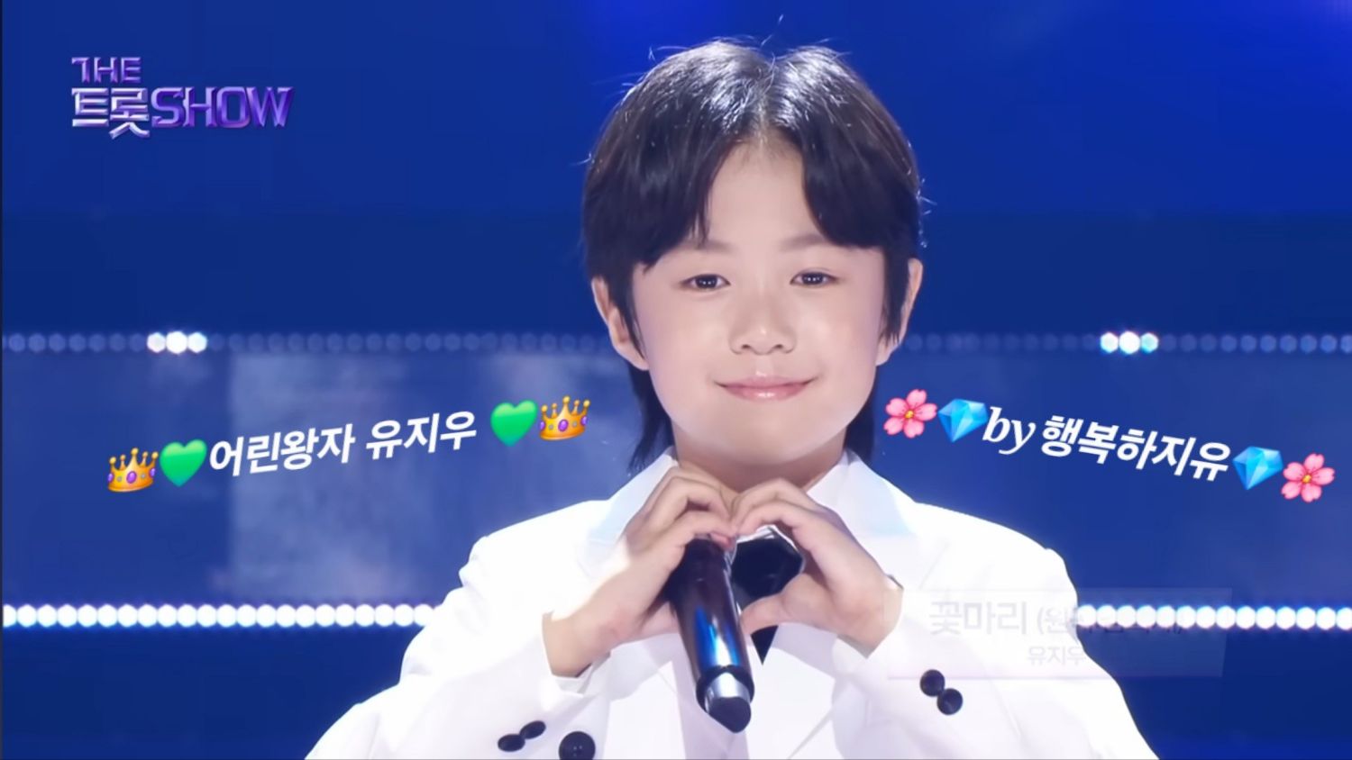 粉丝拍下的You Jiwoo瞬间