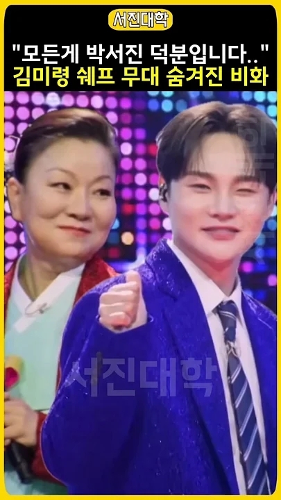 박서진의 최신 사진