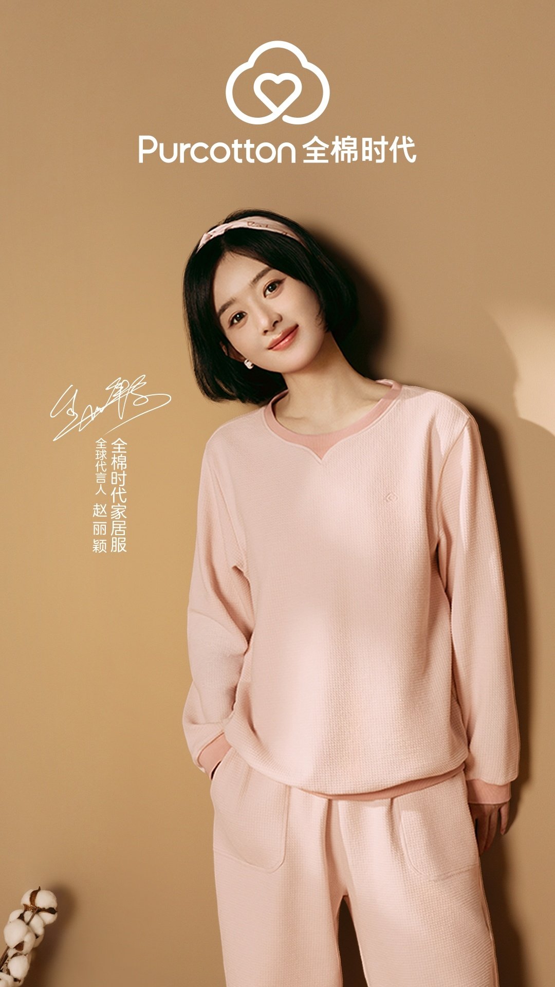 A moment captured by a fan of Zhao Liying