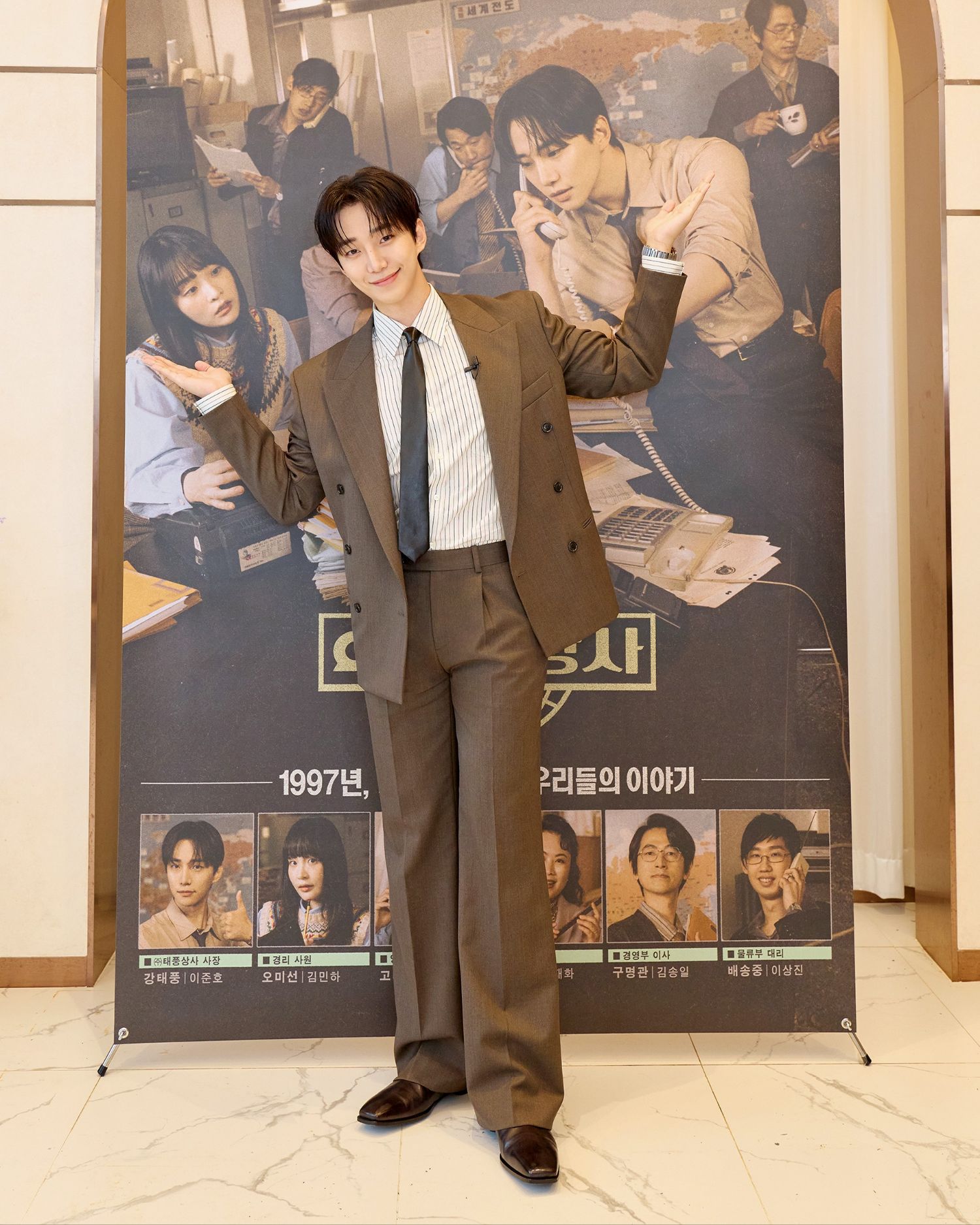 Foto terbaru dari Lee Junho