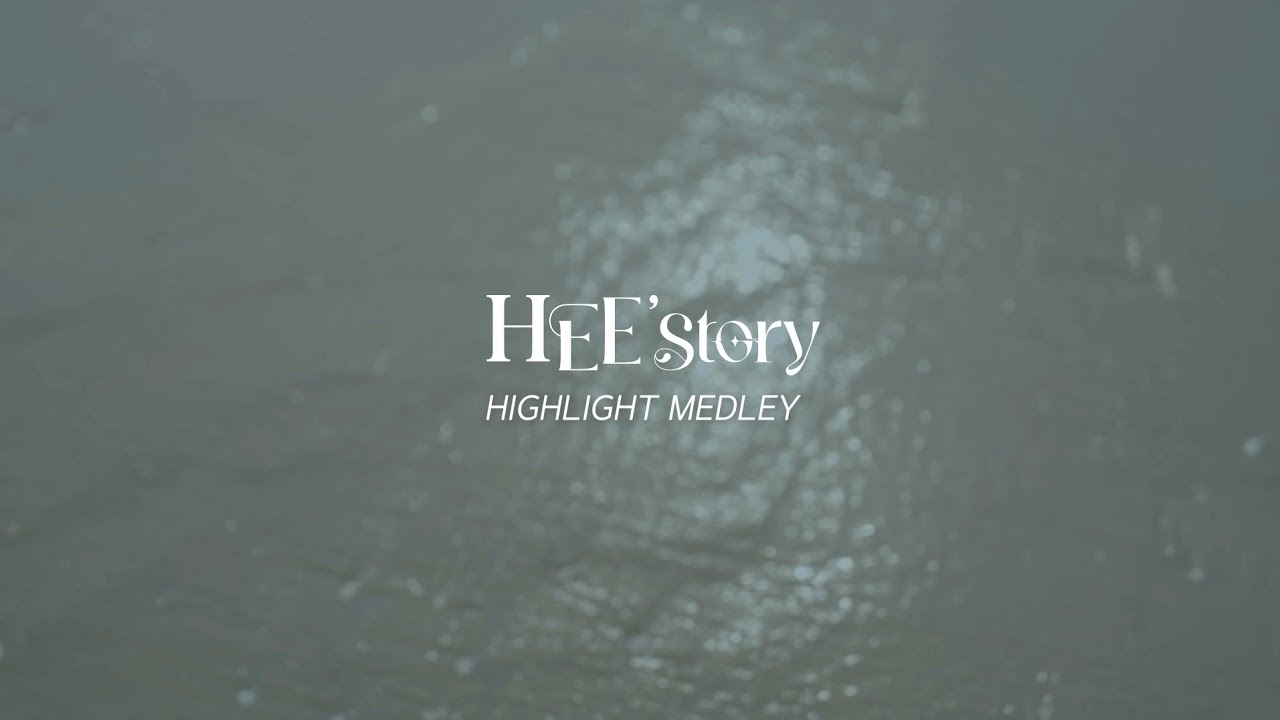 김희재 최근 활동샷