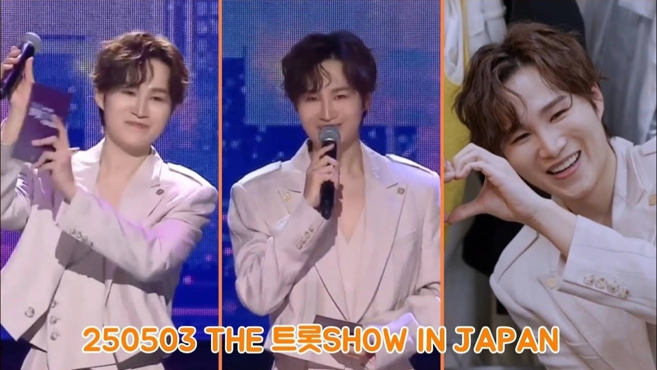 김희재 최근 활동샷