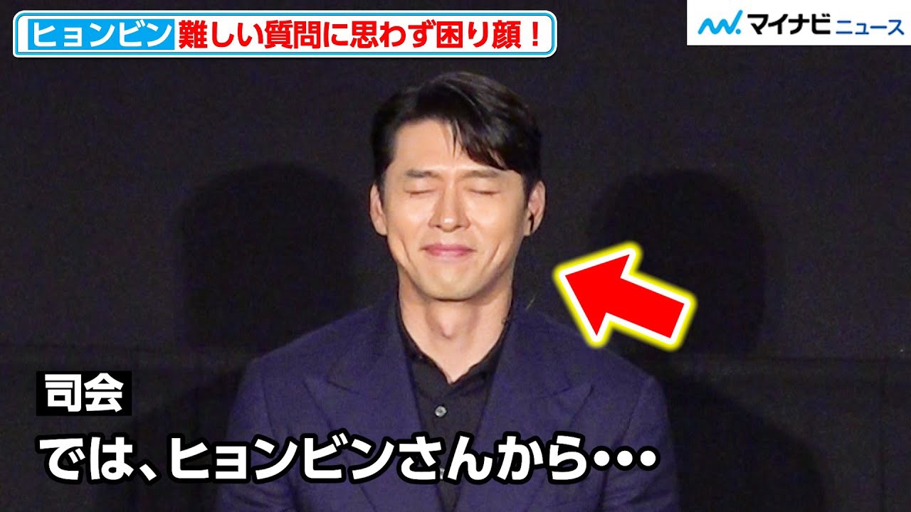 Latest photo of Hyun Bin