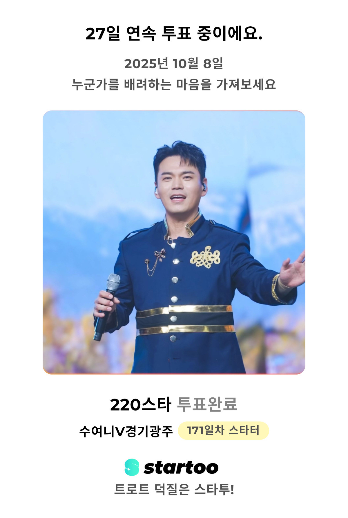 Recent activity shot of Lee Jung