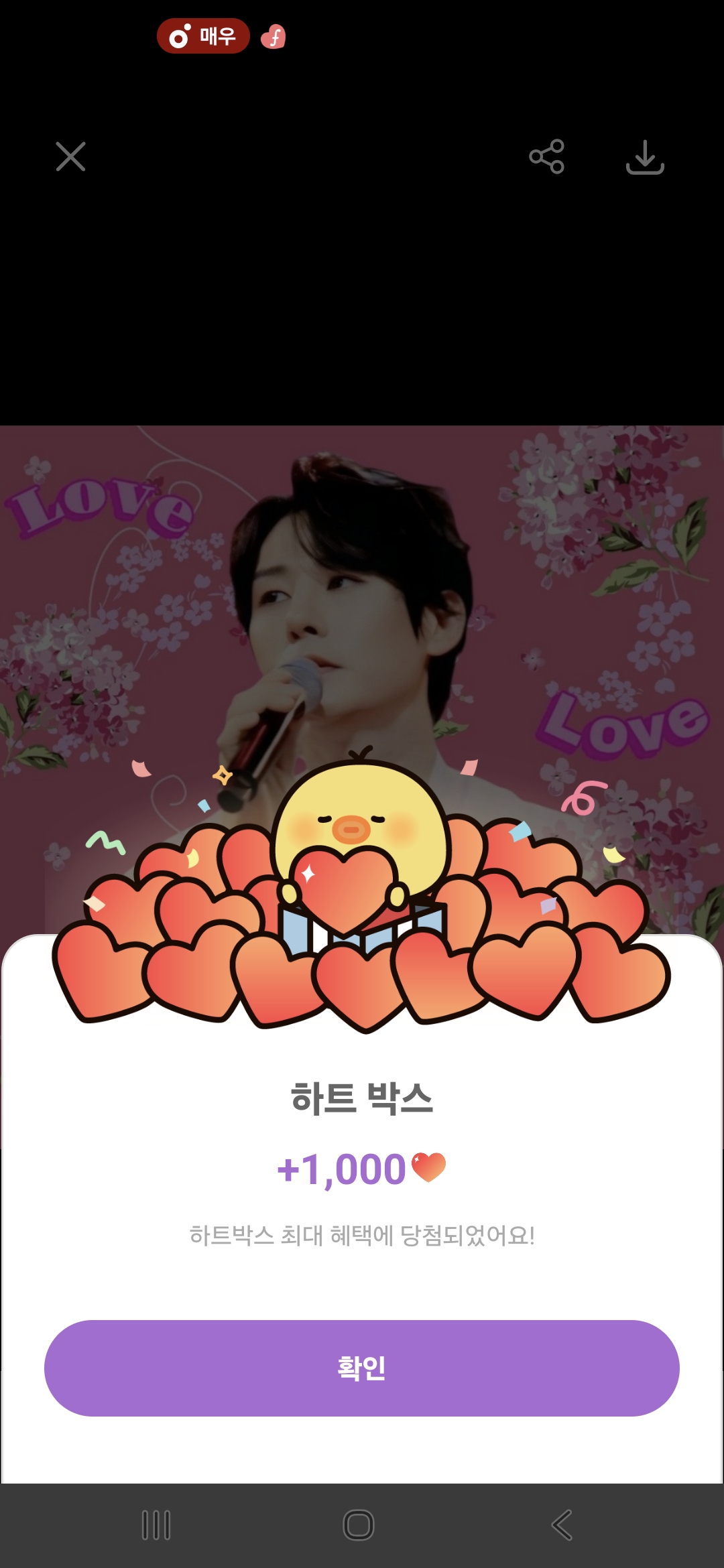 Special wallpaper made by Kang Moonkyung's fans