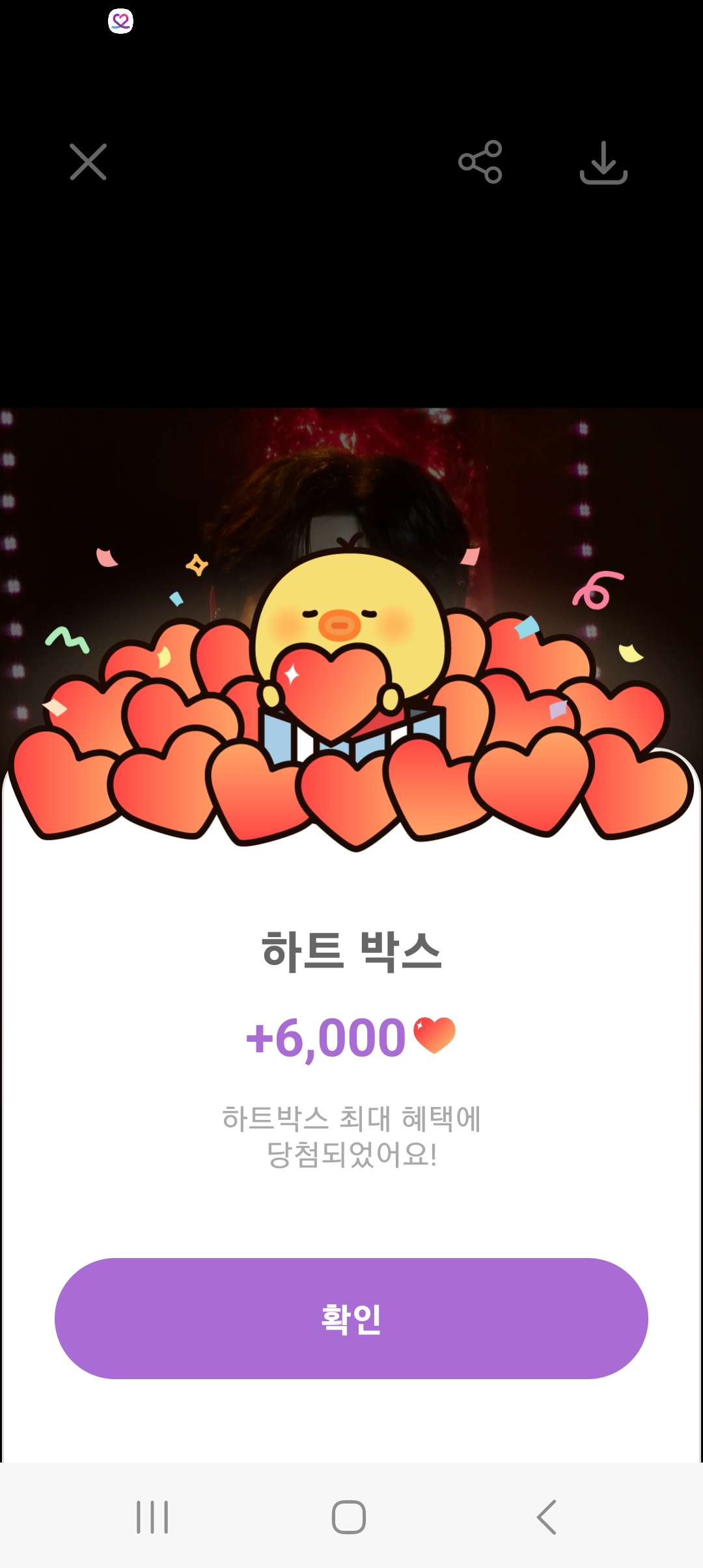 Choi Jaemyeong background image recommended by Choeaedol Celeb fandom