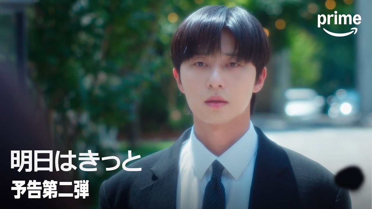 A moment captured by a fan of Park Seojoon