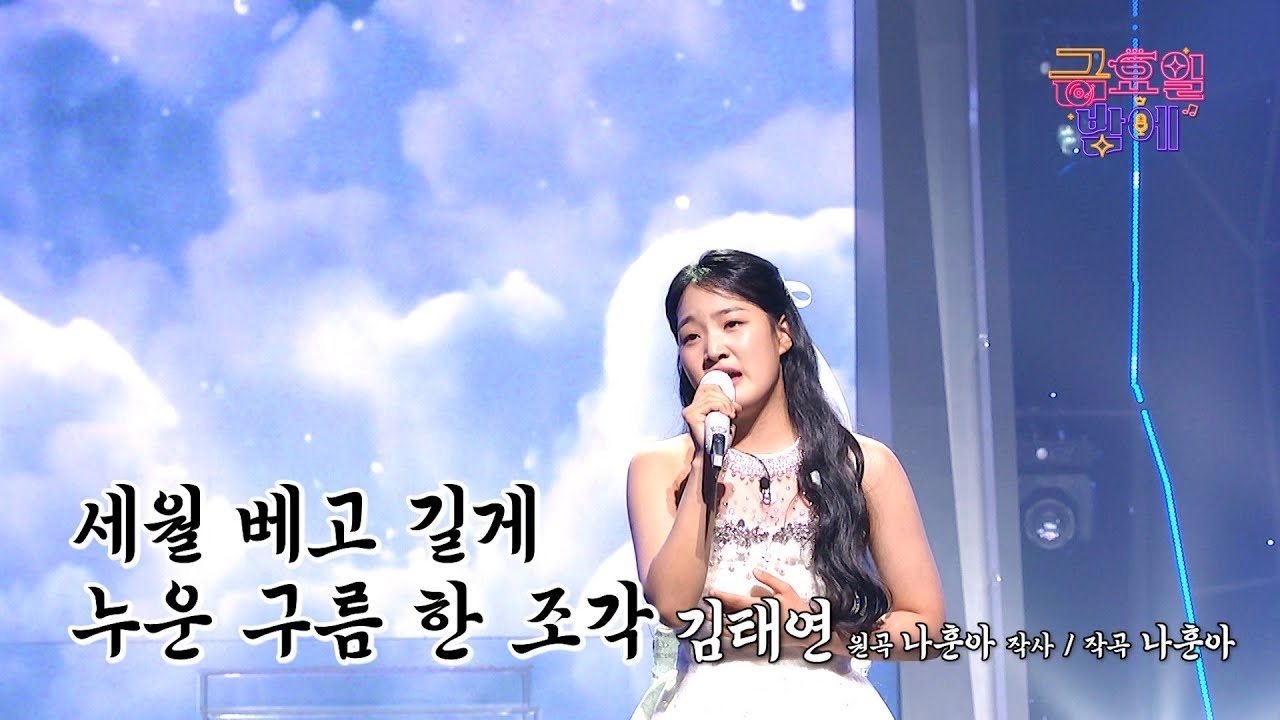 Recent activity shot of Kim Taeyeon