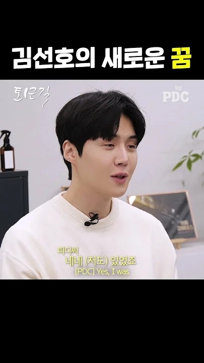 Foto kegiatan terbaru dari Kim Seonho