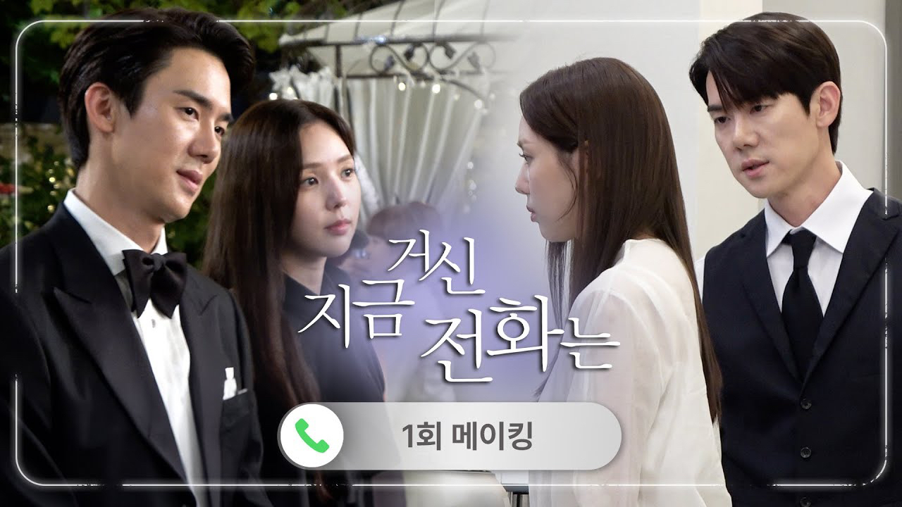 Behind-the-scenes cut of Chae Subin