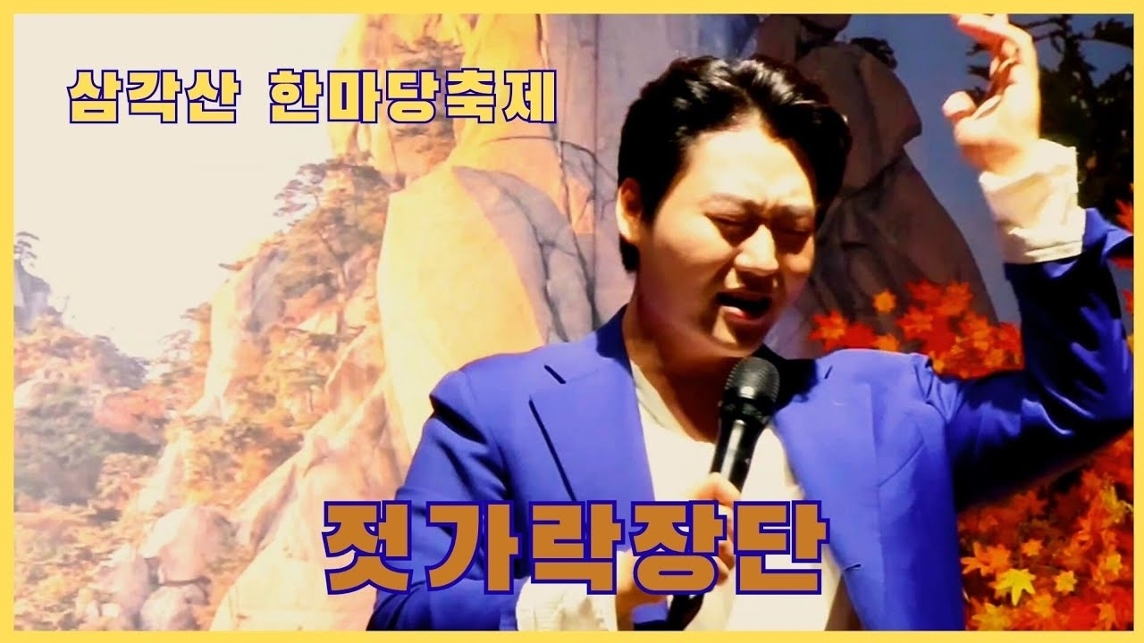Latest photo of Min Soohyun