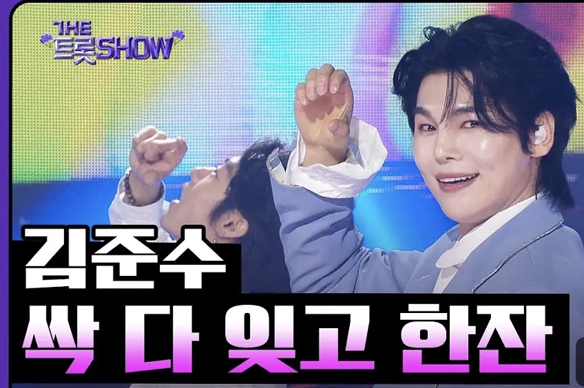 Behind-the-scenes cut of Kim Junsu (1991)