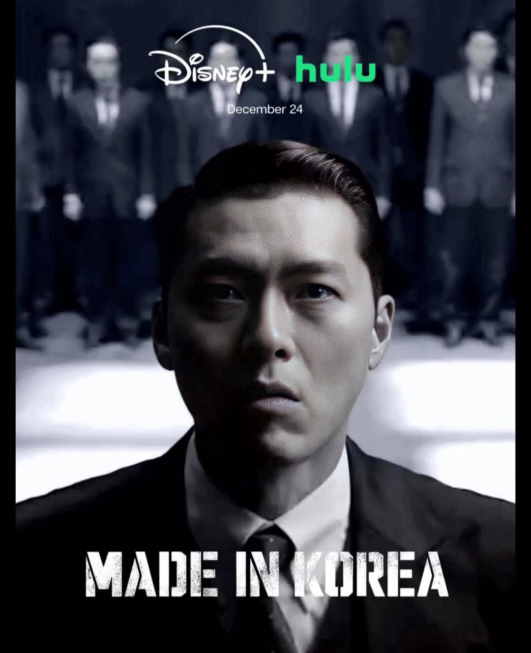 현빈 최근 활동샷