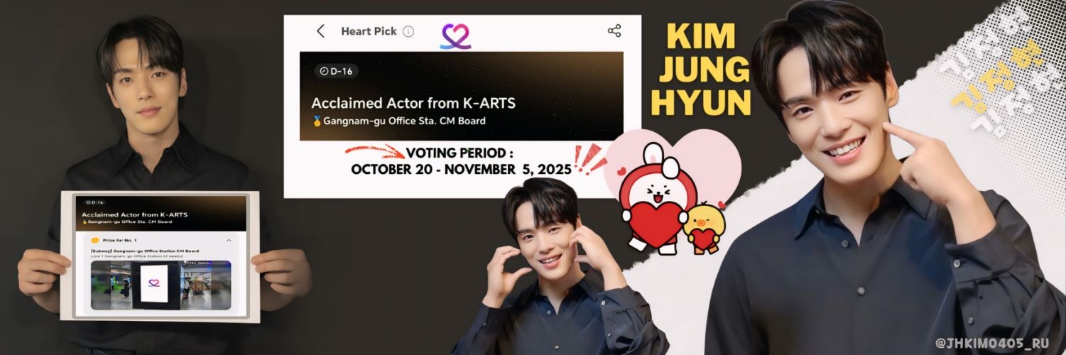 Hottest celeb community feed today