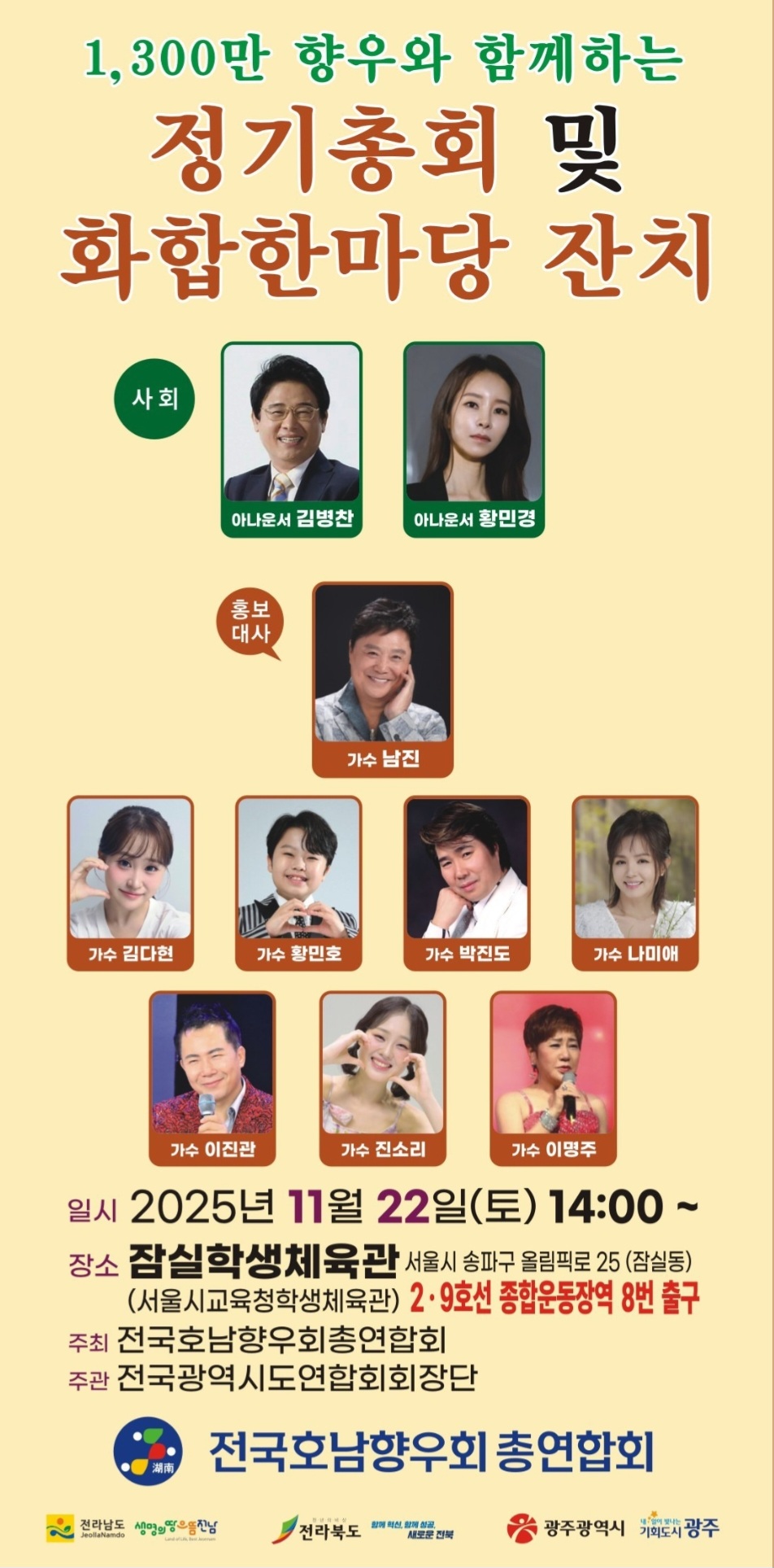 김다현 팬이 찍은 순간