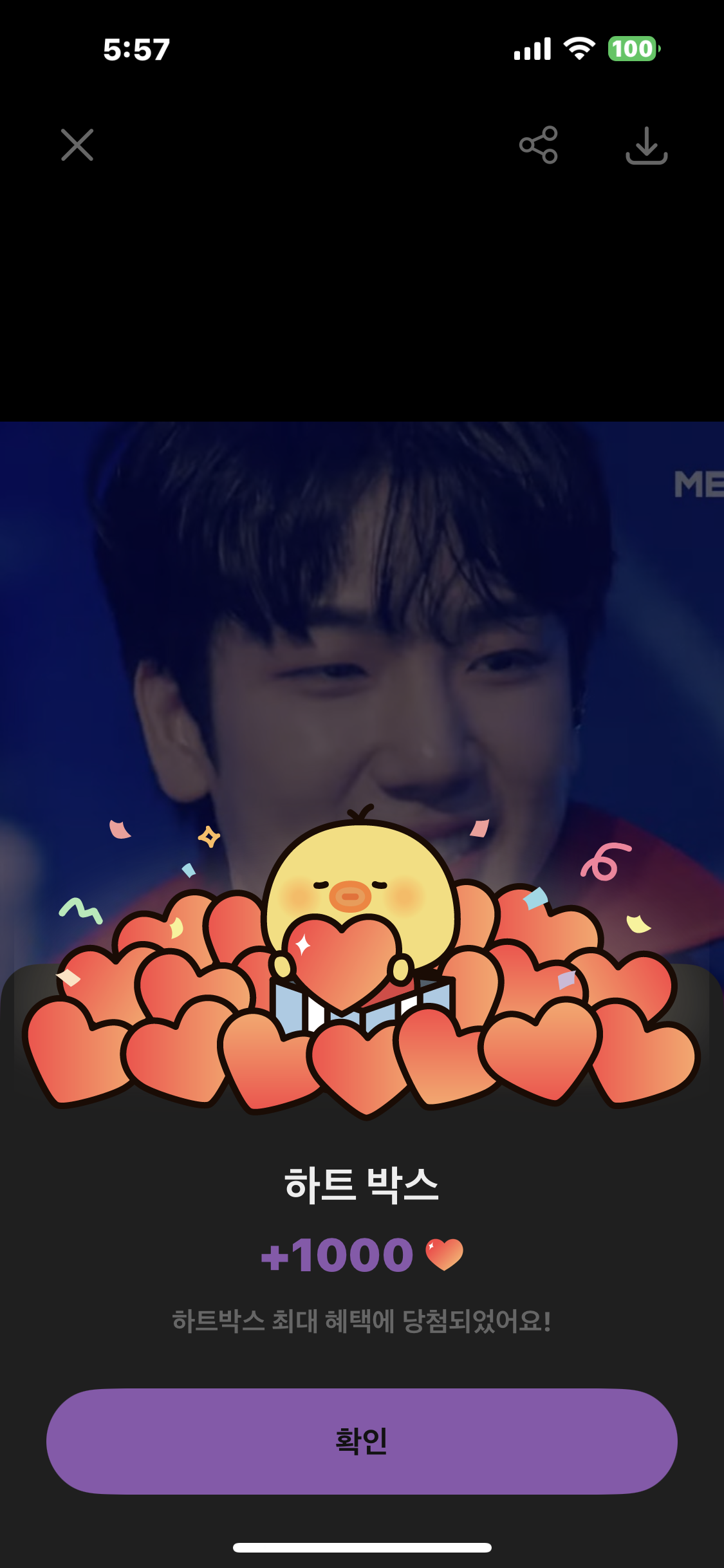 Today's popular wallpaper in Choi Sooho community