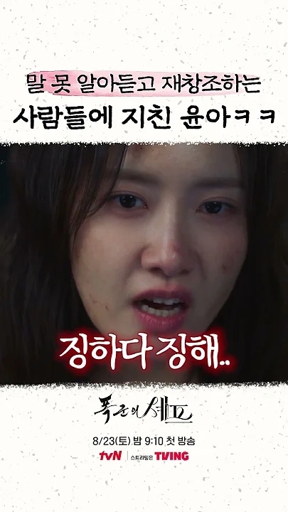 Latest photo of Yoona