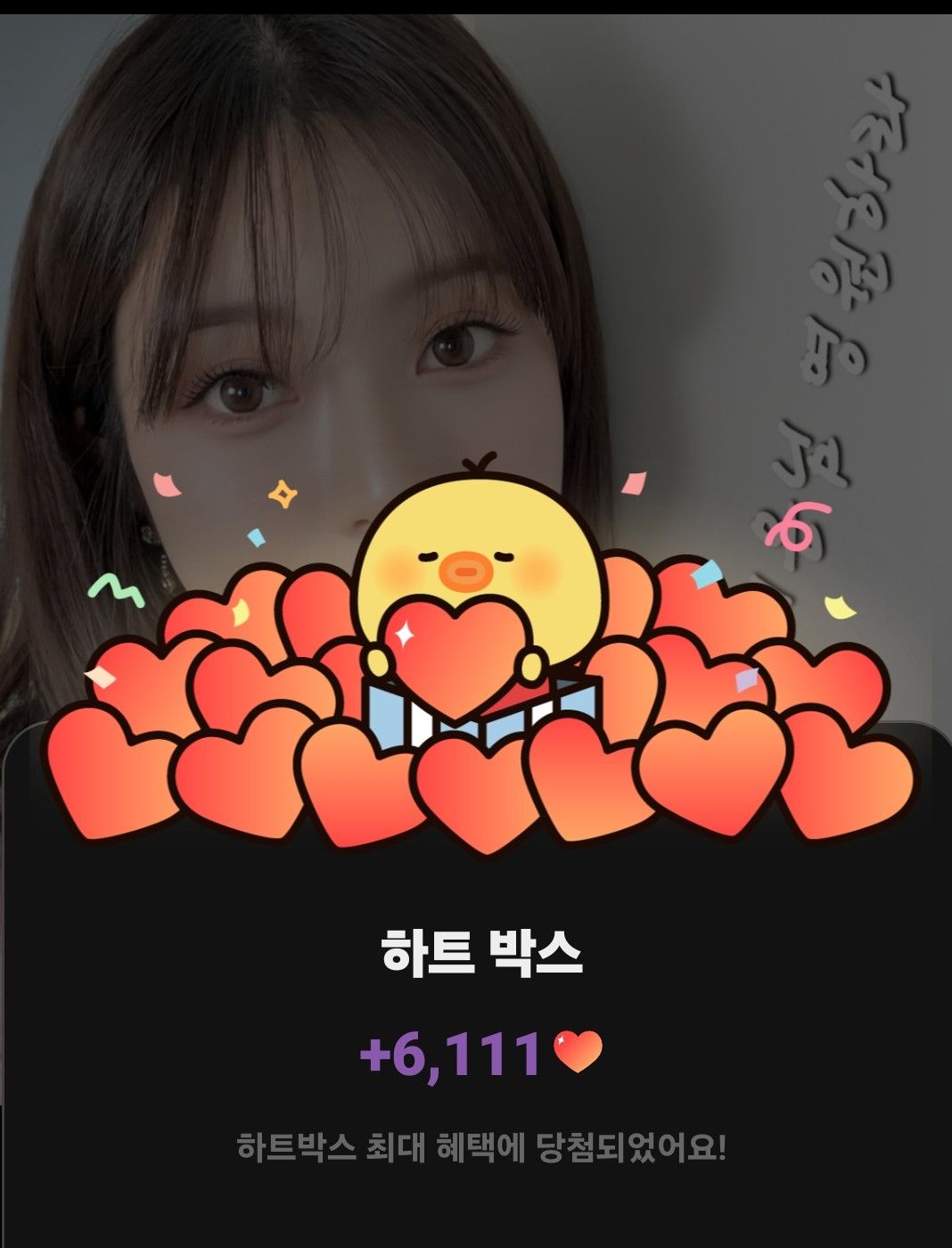 楊志恩的幕後花絮