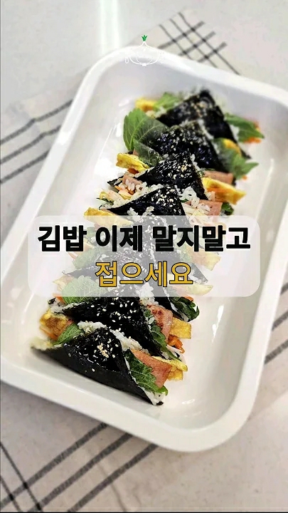 Special wallpaper made by Lim Youngwoong's fans