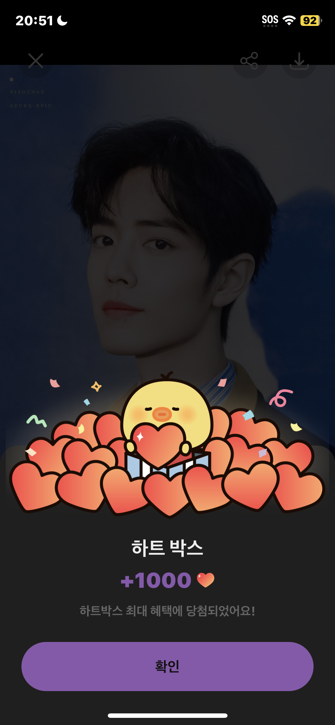Representative background image loved by Xiao Zhan fandom