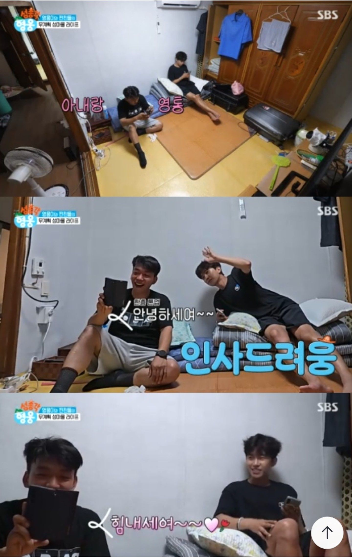 Foto kegiatan terbaru dari Lim Youngwoong