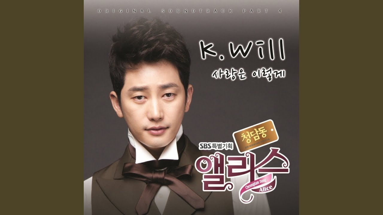 Recent activity shot of Park Sihoo