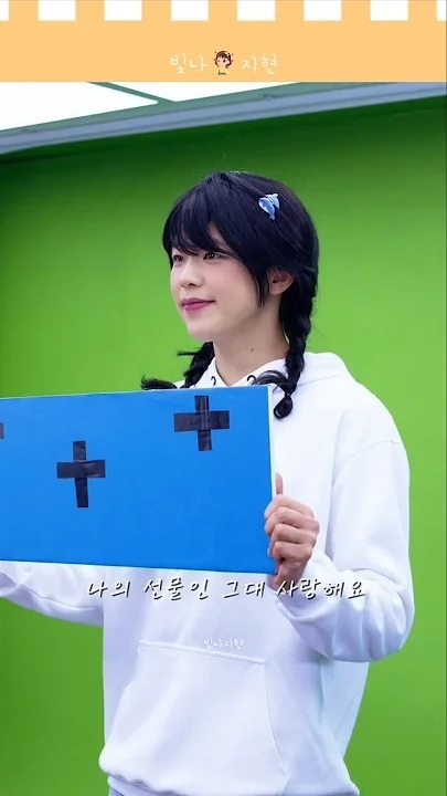 A moment captured by a fan of Park Jihyeon