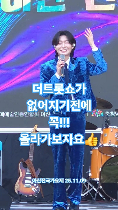 Kim Yongbin background image recommended by Choeaedol Celeb fandom