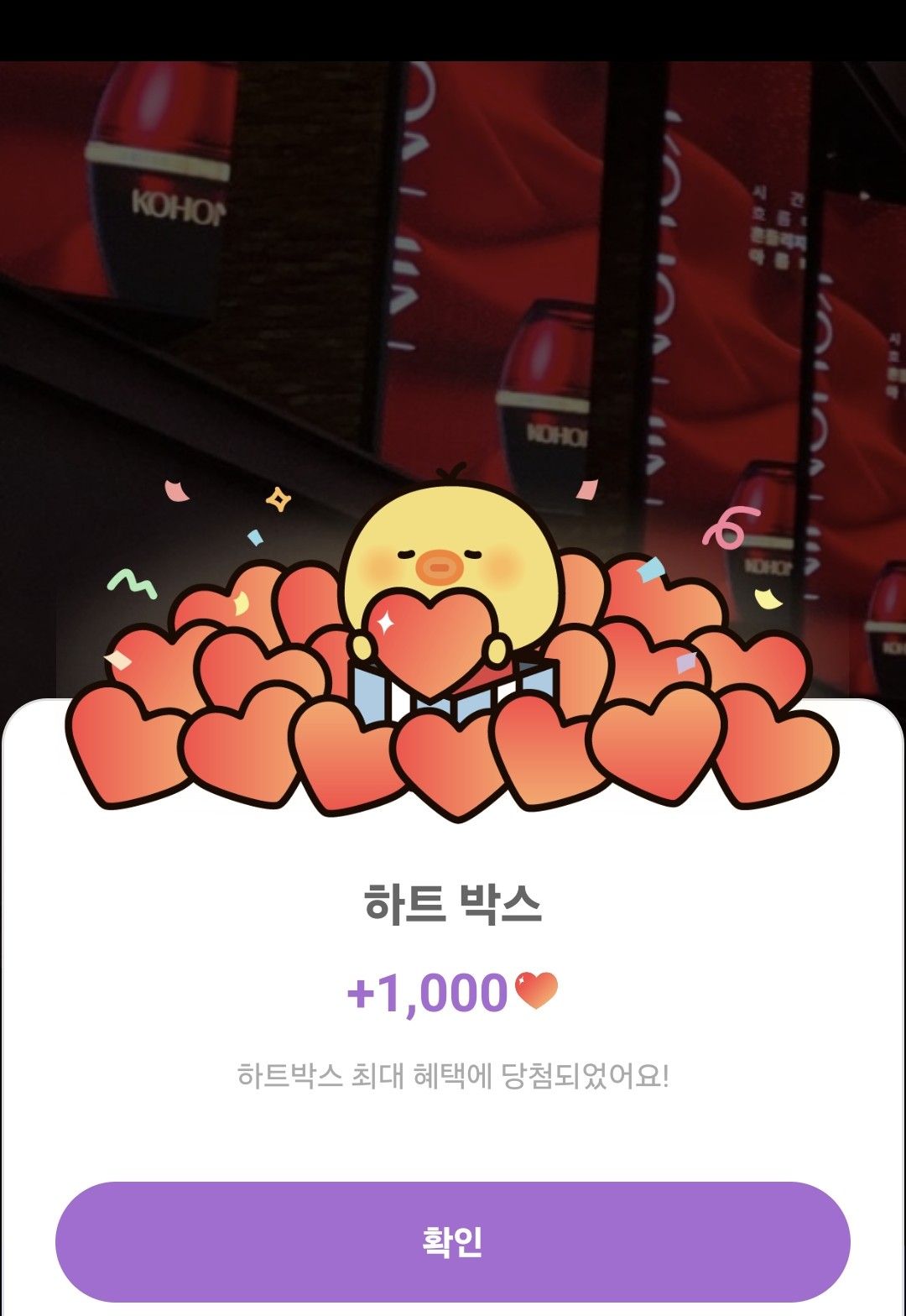 A moment captured by a fan of Son Yejin