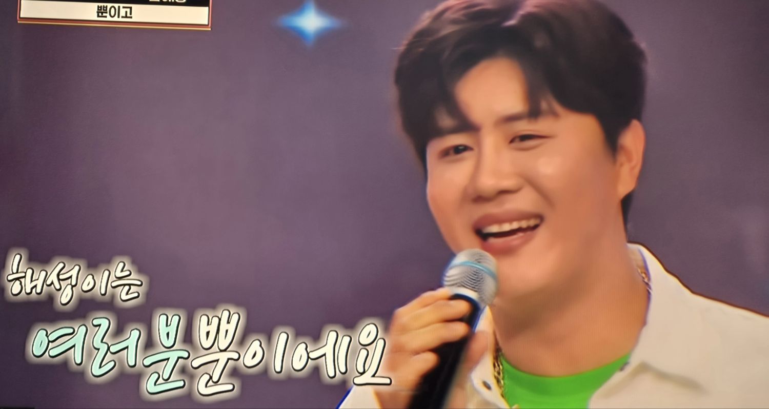 Latest photo of Jin Haesung