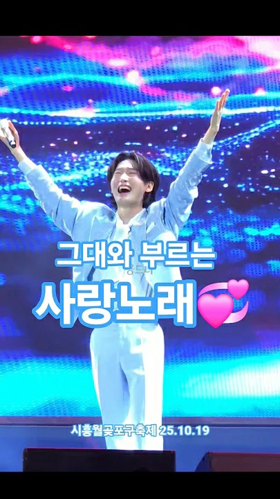 Special wallpaper made by Kim Yongbin's fans