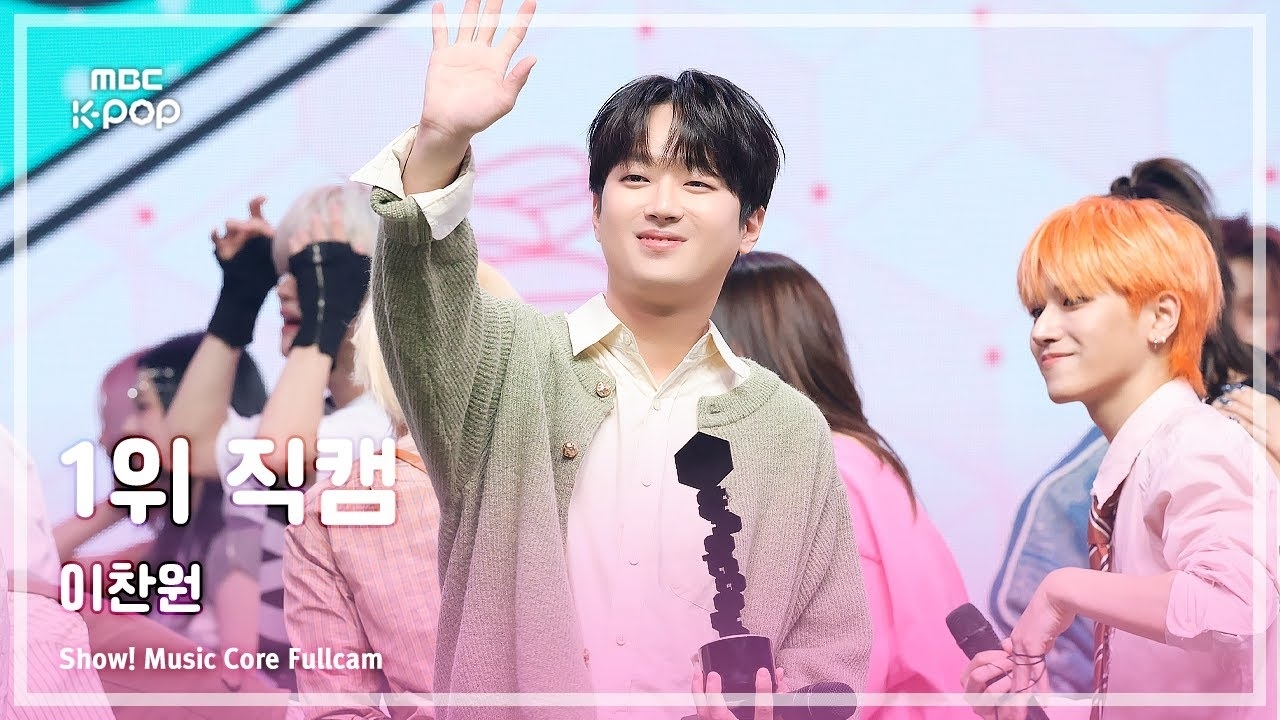 Recent activity shot of Lee Chanwon