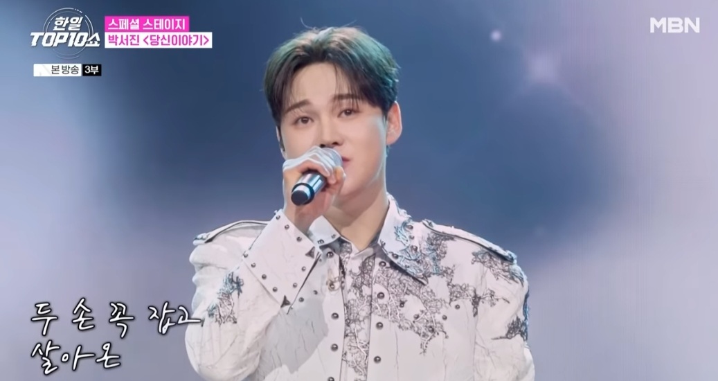 粉絲拍下的朴瑞鎮瞬間