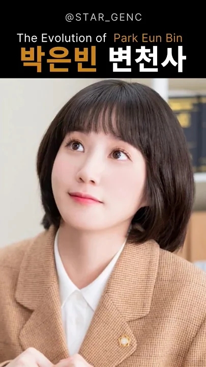 Recent activity shot of Park Eunbin