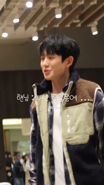 Representative background image loved by Jung Haein fandom