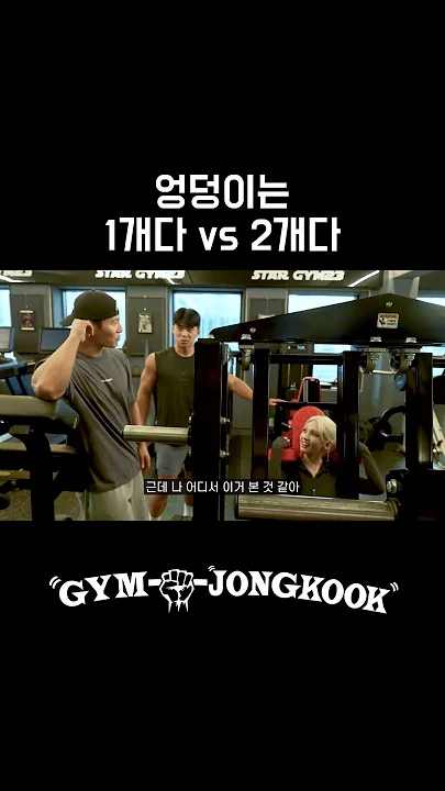 Behind-the-scenes cut of Kim Jongkook