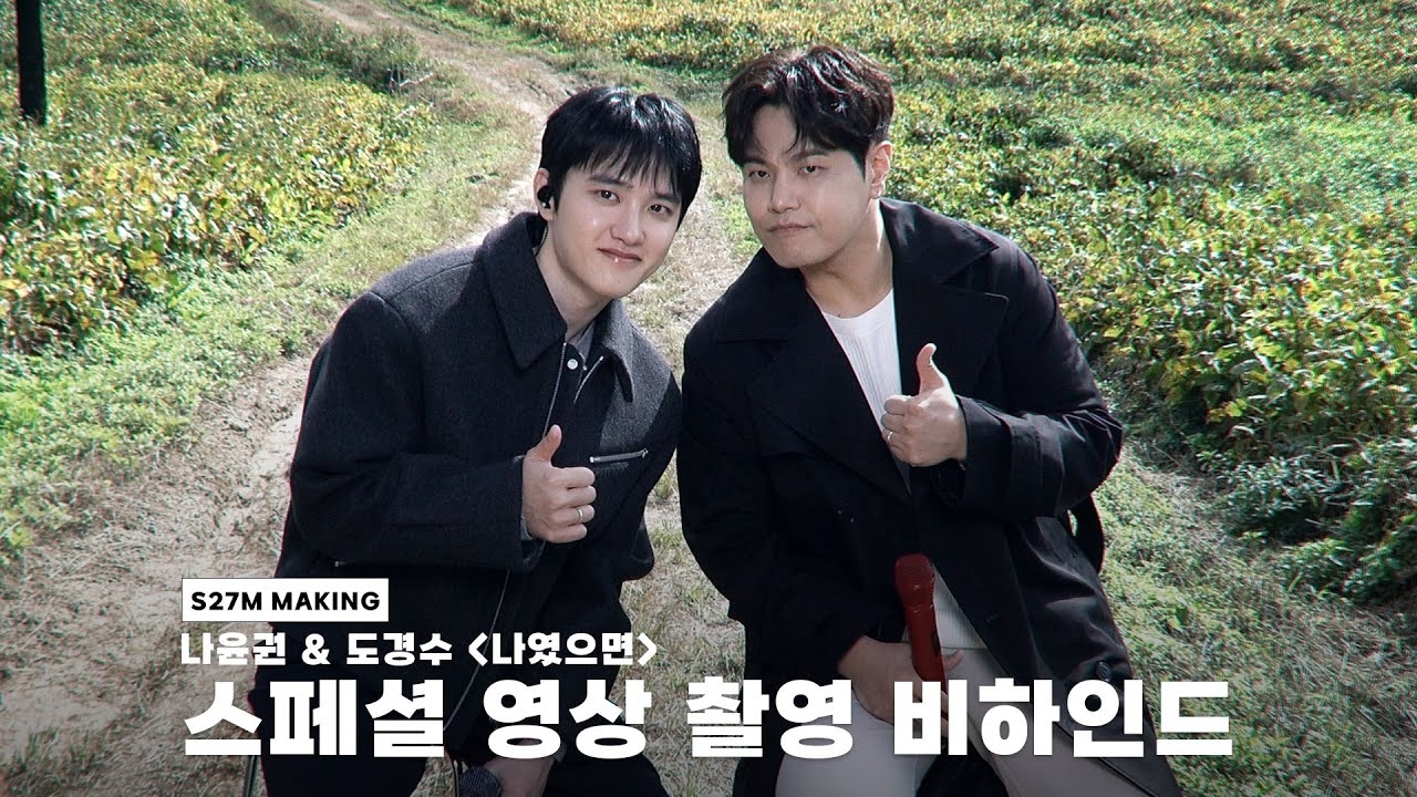 도경수 (디오) 최근 활동샷