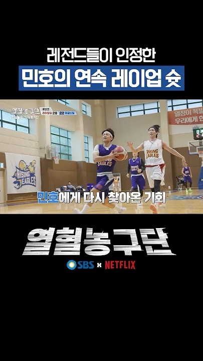 Representative background image loved by Choi Minho fandom