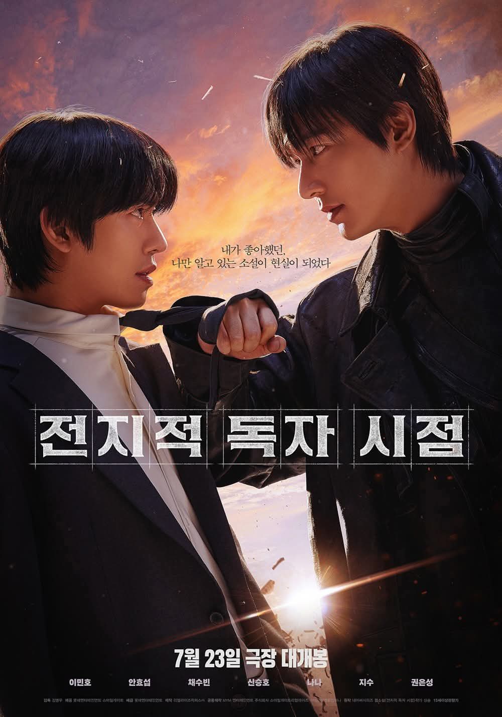 A moment captured by a fan of Lee Minho
