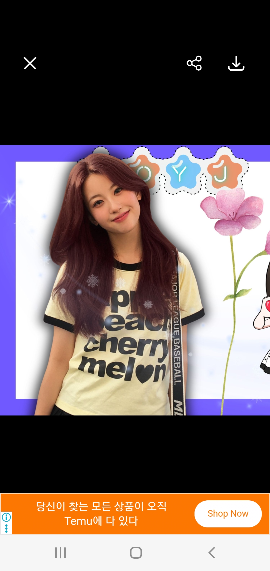 A moment captured by a fan of Oh Yujin