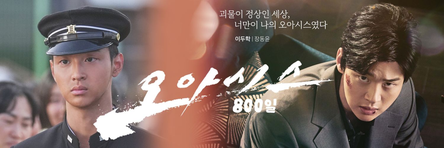 Behind-the-scenes cut of Jang Dongyoon