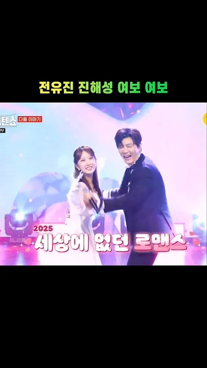 Emotional wallpaper shared by fans for Jeon Yujin