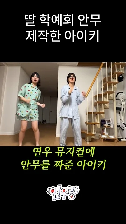 Emotional wallpaper shared by fans for Aiki