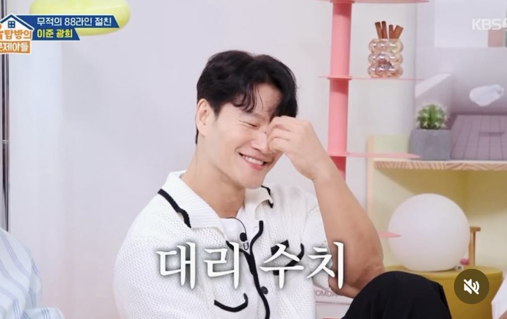 Momen yang diabadikan oleh penggemar Kim Jongkook