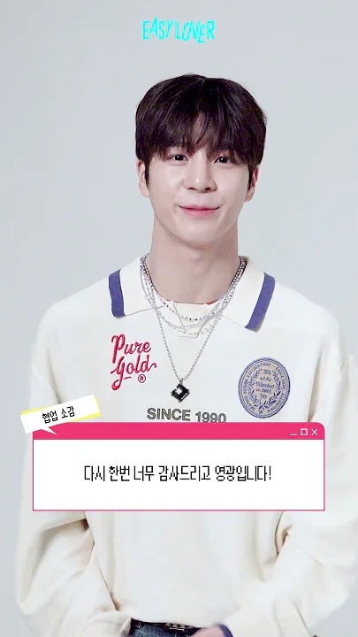 Representative background image loved by Jeong Dongwon fandom