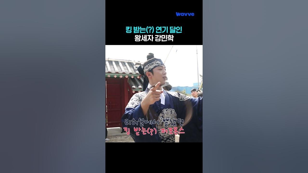 Recent activity shot of Kim Yohan